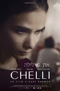 Affiche du film = Chelli