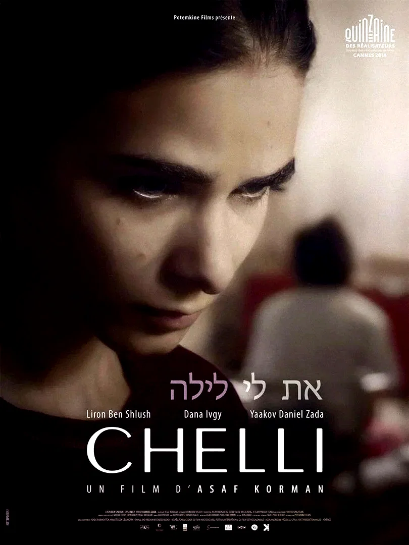Photo 2 du film : Chelli