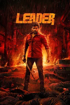 Affiche du film Leader