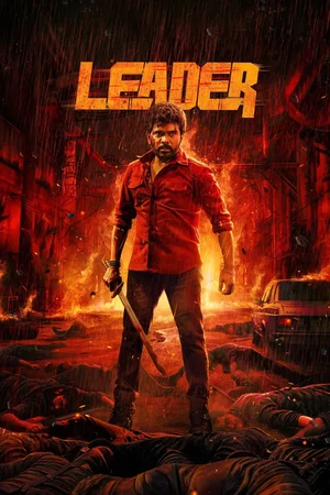Affiche du film : Leader