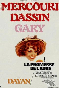 Affiche du film La promesse de l'aube