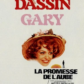 Photo du film : La promesse de l'aube