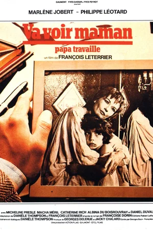 Photo 2 du film : Va voir maman papa travaille