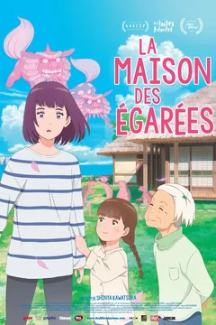 Affiche du film La Maison des égarées