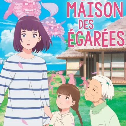 Miniature photo du film : La Maison des égarées