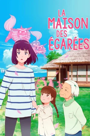 Photo du film : La Maison des égarées