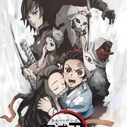 Miniature photo du film : Demon Slayer: Kimetsu no Yaiba - Sibling's Bond
