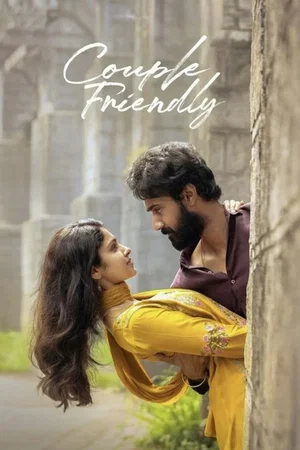 Affiche du film : Couple Friendly