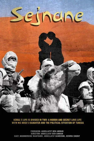 Affiche du film : Sejnane
