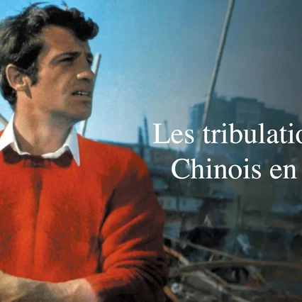 Miniature photo du film : Les Tribulations d'un Chinois en Chine