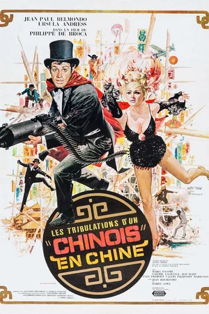 Photo du film : Les Tribulations d'un Chinois en Chine