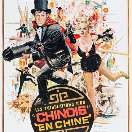 Miniature photo du film : Les Tribulations d'un Chinois en Chine