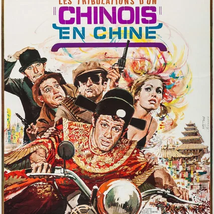 Miniature photo du film : Les Tribulations d'un Chinois en Chine