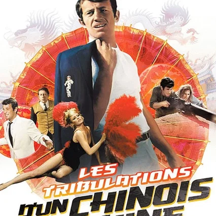 Miniature photo du film : Les Tribulations d'un Chinois en Chine