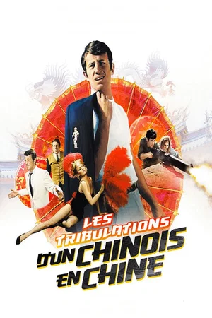 Photo du film : Les Tribulations d'un Chinois en Chine