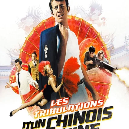 Miniature photo du film : Les Tribulations d'un Chinois en Chine