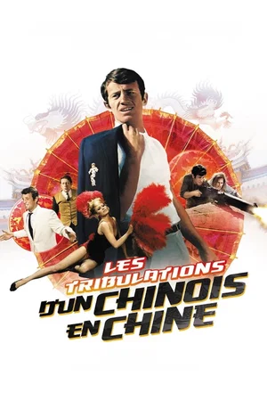 Photo du film : Les Tribulations d'un Chinois en Chine