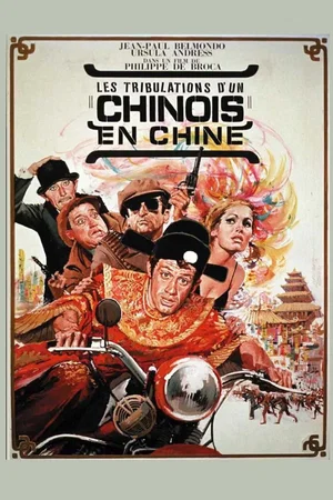 Photo du film : Les Tribulations d'un Chinois en Chine