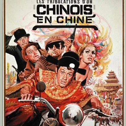 Miniature photo du film : Les Tribulations d'un Chinois en Chine