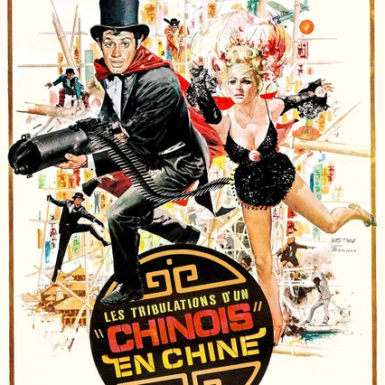 Miniature photo du film : Les Tribulations d'un Chinois en Chine
