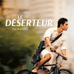 Photo du film : The Vanishing Soldier