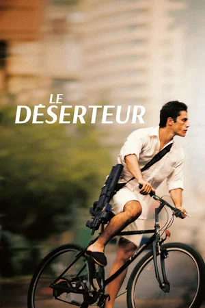 Photo 2 du film : The Vanishing Soldier