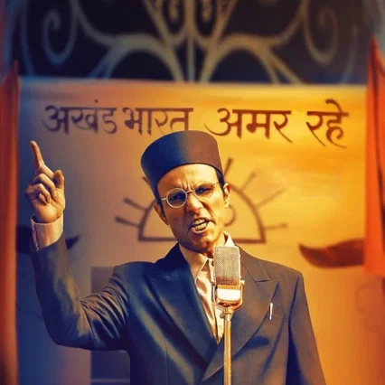 Miniature photo du film : Swatantra Veer Savarkar