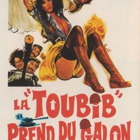 Photo du film : La toubib prend du galon