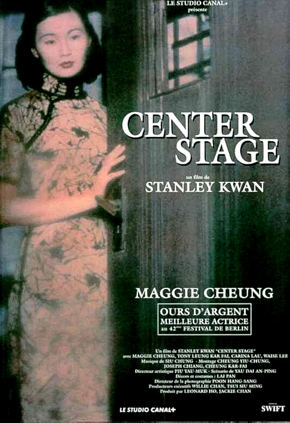 Affiche du film : Center stage