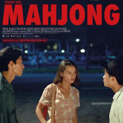 Miniature photo du film : Mahjong