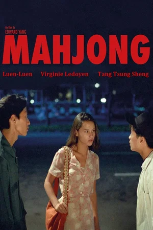 Photo du film : Mahjong