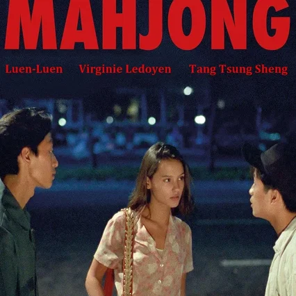 Miniature photo du film : Mahjong