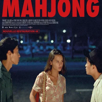 Miniature photo du film : Mahjong