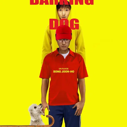 Miniature photo du film : Barking Dogs Never Bite