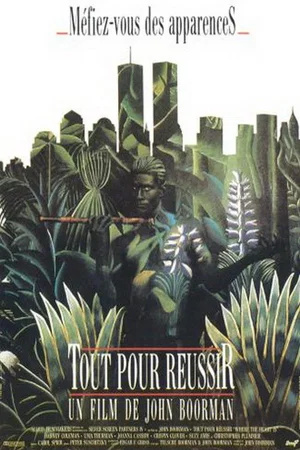 Affiche du film : Tout pour réussir