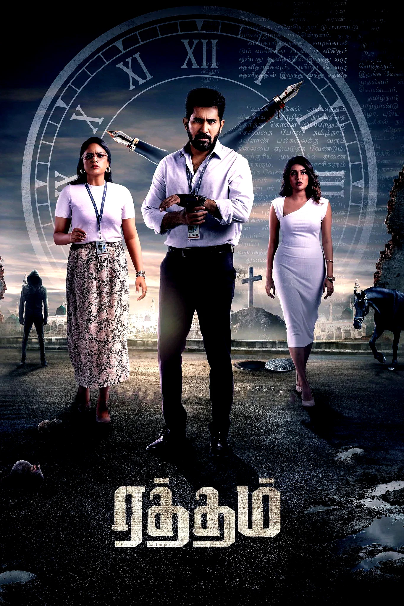 Affiche du film : Raththam
