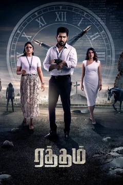 Affiche du film Raththam
