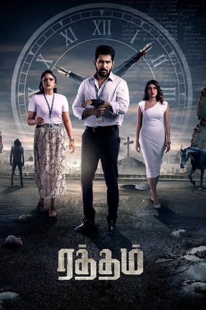 Affiche du film : Raththam