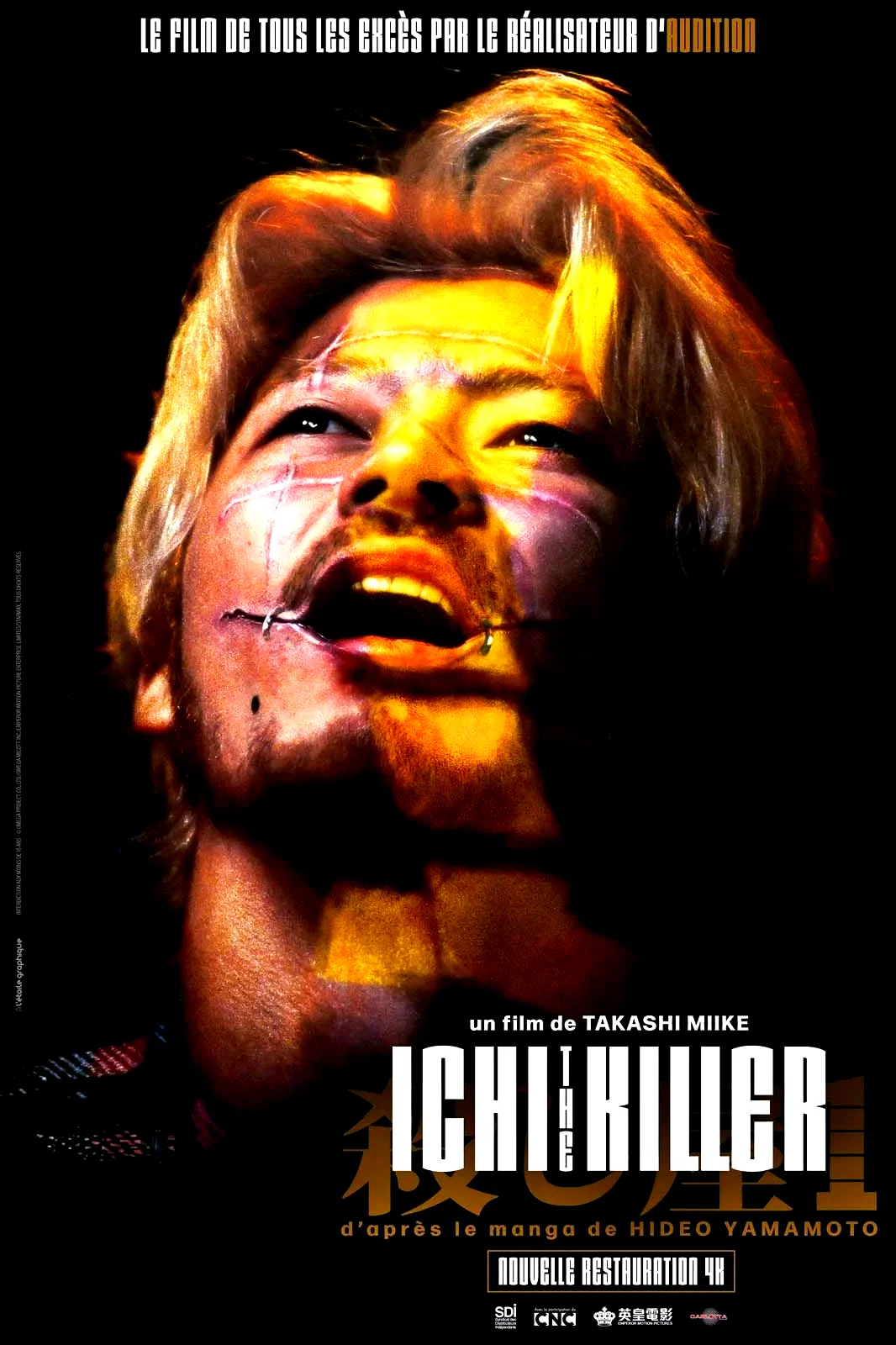 Photo 2 du film : Ichi the Killer
