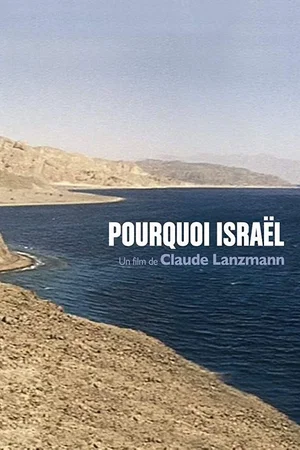 Photo 2 du film : Pourquoi israel