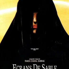 Photo du film : Ecrans de sable