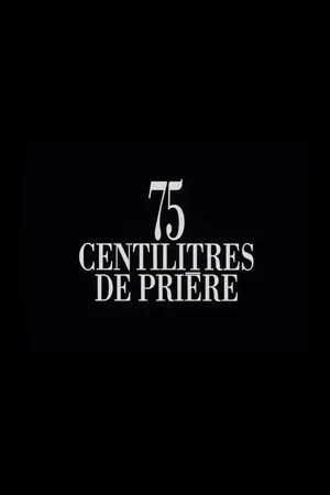 Photo 4 du film : 75 centilitres de prière