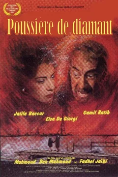 Affiche du film Poussiere de diamant