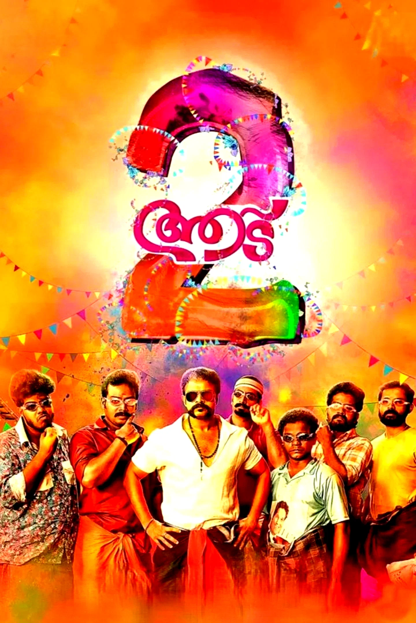 Affiche du film : Aadu 2
