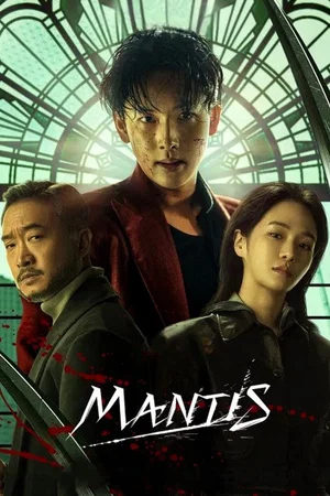 Affiche du film : Mantis