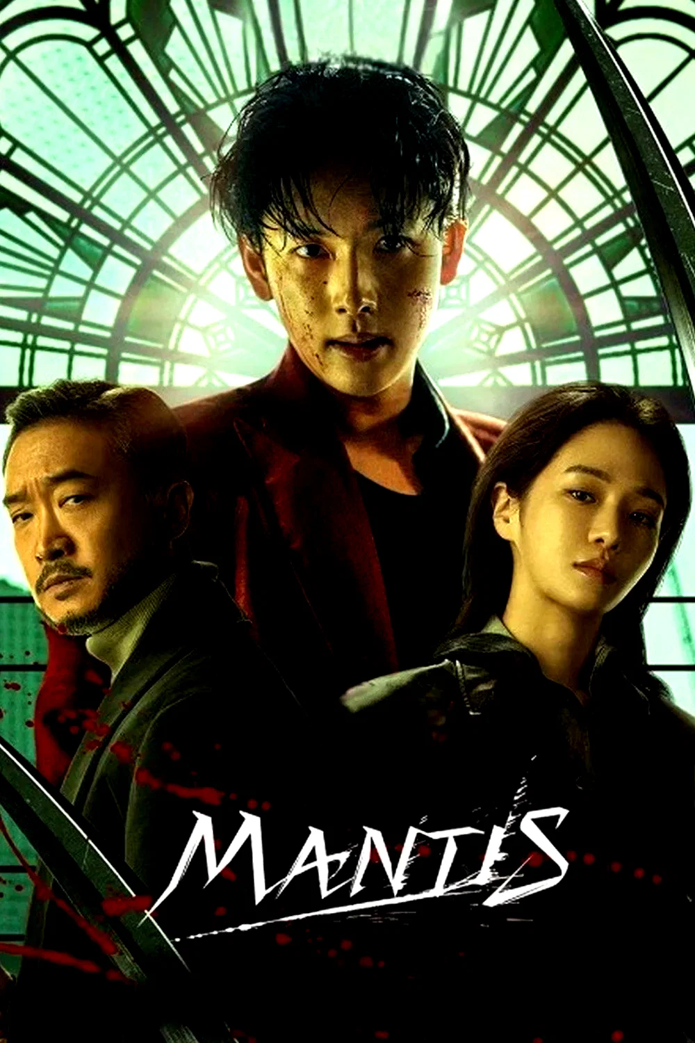 Photo 2 du film : Mantis