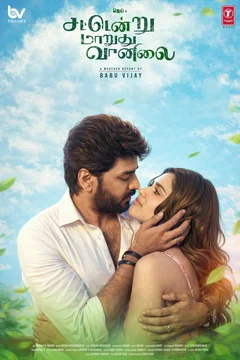 Affiche du film Sattendru Maarudhu Vaanilai
