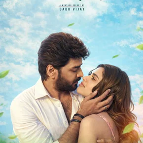 Photo du film : Sattendru Maarudhu Vaanilai
