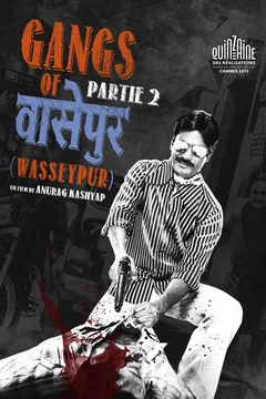Affiche du film Gangs of Wasseypur - 2ème partie