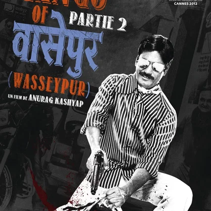 Miniature photo du film : Gangs of Wasseypur - 2ème partie